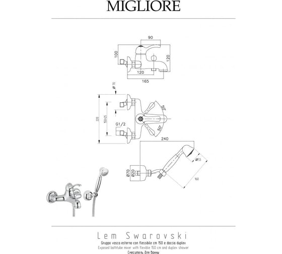 Смеситель для ванны Migliore LEM SWAROVSKI внешний, золото 18890