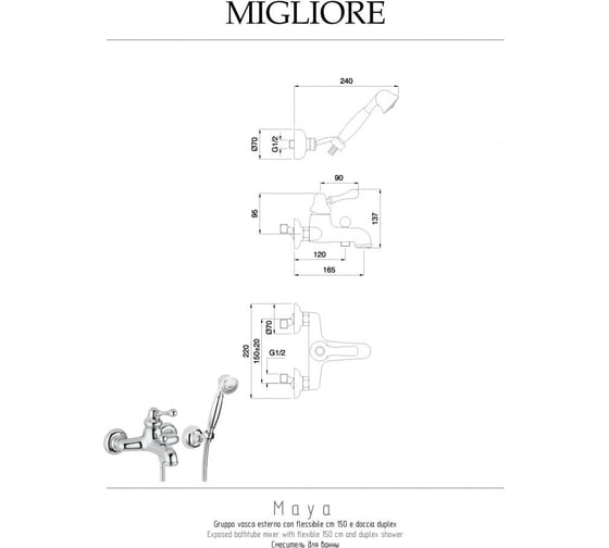 Смеситель для ванны Migliore MAYA внешний, золото 18928