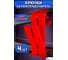 Крючок для ванной DM PLAST красный 4шт k4-3dm 2