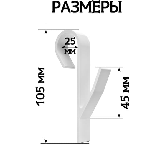 Крючок для ванной DM PLAST белый 4шт k4dm
