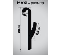 Крючок для ванной maxi чёрный 4шт DM PLAST KM-5dm