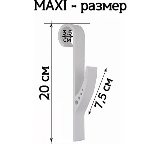 Крючок для ванной DM PLAST maxi серый 4шт KM-6dm