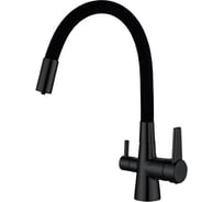 Смеситель для кухни Haiba с гибким изливом и подключением фильтра, черный HB76859-7