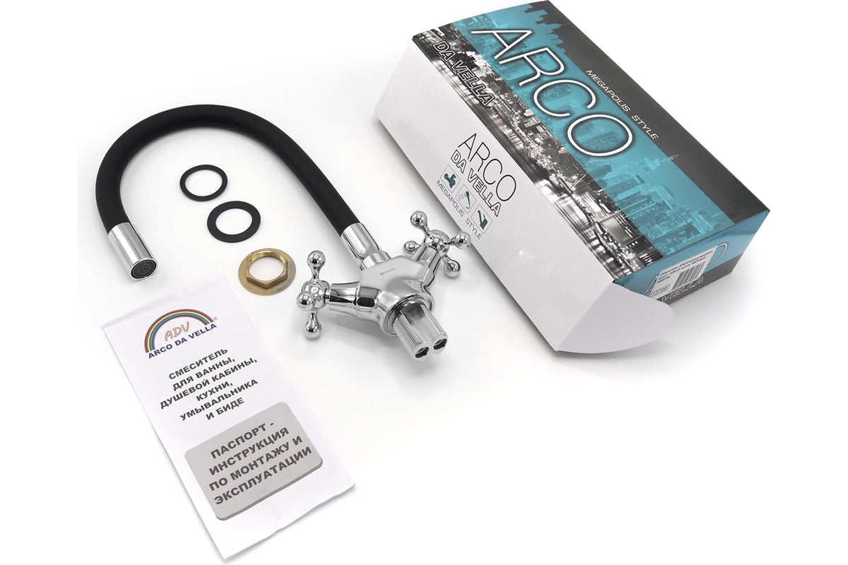 Смеситель для кухни ARCO DA VELLA маховик крест, с гайкой, гибкий излив ...