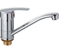 Смеситель для раковины Haiba с гайкой, хром HB4506-2