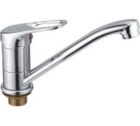 Смеситель для раковины Haiba с гайкой, хром HB4537-2