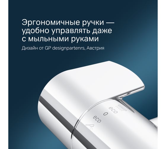 Смеситель для душа AM.PM X-Joy с ТМС, хром F85A40000