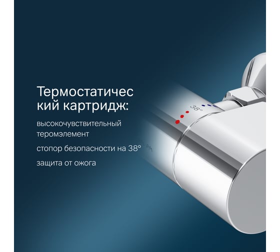 Смеситель для душа AM.PM X-Joy с ТМС, хром F85A40000