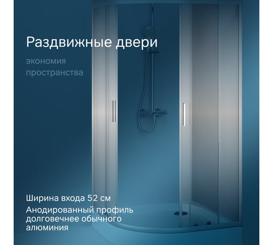 Душевая кабина AM.PM Gem 1/4 Round 100x100 стекло прозрачное, профиль матовый хром W90UG-401-100MT