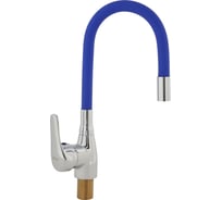 Смеситель для кухни ARCO DA VELLA 40 мм, ручка боковая, с гайкой, гибкий излив синий А47(1)34BE 14224