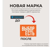 Дозатор для жидкого мыла 350мл пластик белый Выбор есть M-1628 1636960