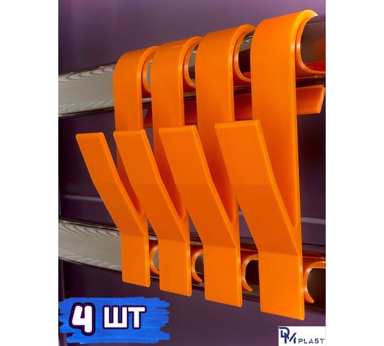 Крючок для ванной DM PLAST оранжевый 4 шт k4-4dm