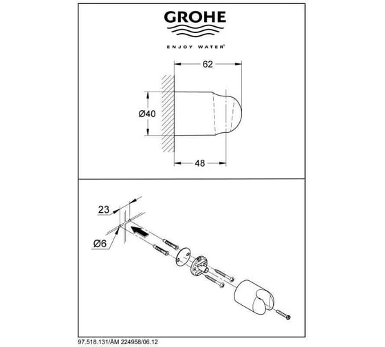Держатель ручного душа Grohe Vitalio Universal 27958000