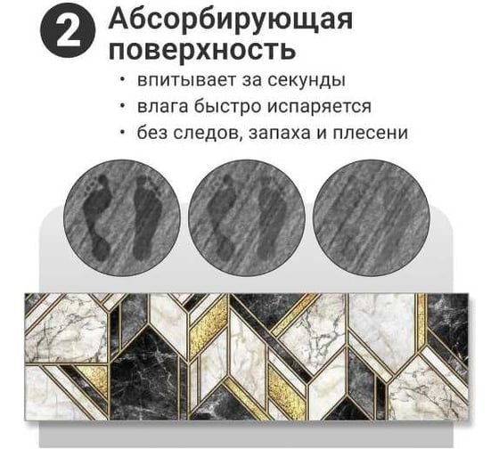 Коврики Homium Home, набор 2шт, цвет черный/желтый set2mat04