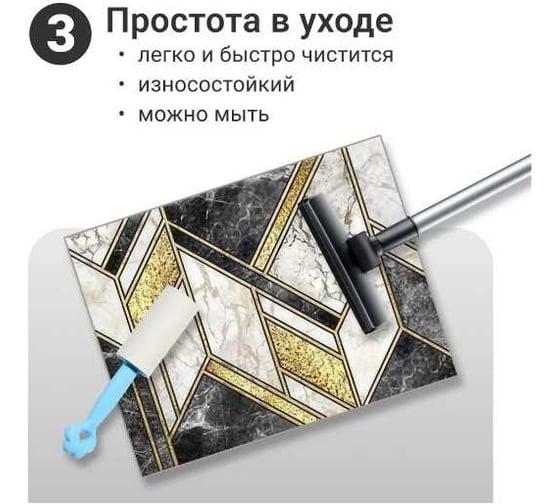 Коврики Homium Home, набор 2шт, цвет черный/желтый set2mat04