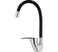Смеситель с гибким изливом Homium Flexible Black FaucFB100