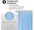 Штора для ванной комнаты Homium Bath Classic, цвет голубой, размер 180*180см bath04Lblue 3