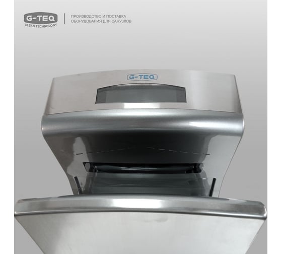 Скоростная сушилка для рук G-teq 8878 MC 2.0 кВт, погружная, металл хром 11.41