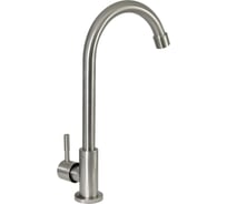 Кран для мойки Juguni из нержавеющей стали, 0402.175