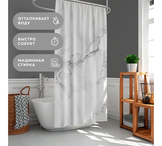Штора для ванной комнаты Ridberg 180x200 см , белый мрамор цвет 1211340
