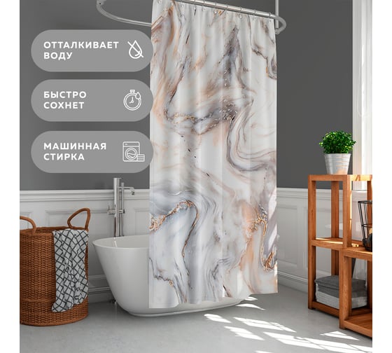 Штора для ванной комнаты Ridberg 180x200 см , белый мрамор цвет 1211342