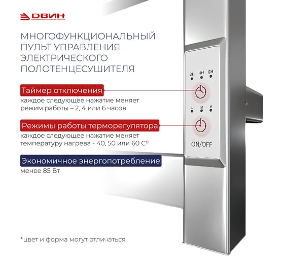 Полотенцесушитель Двин fs plaza neo 80/40 электрический к диммер квадрат, золотой матовый 4657795054532