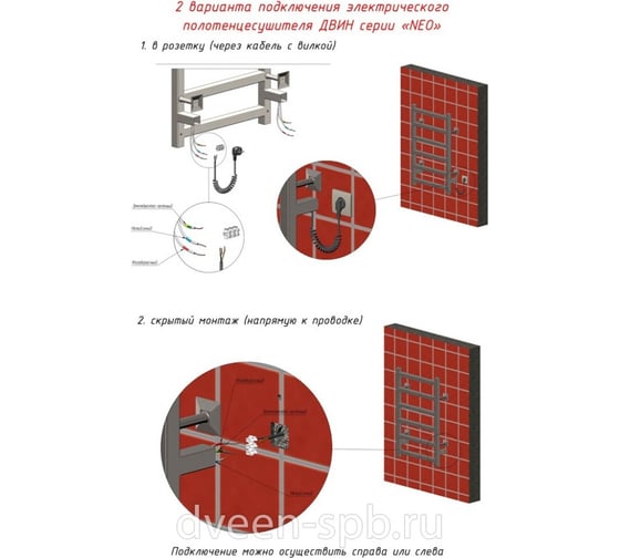 Полотенцесушитель Двин s plaza neo 80/40 электрический к диммер квадрат, состаренная бронза матовая 4657795055225