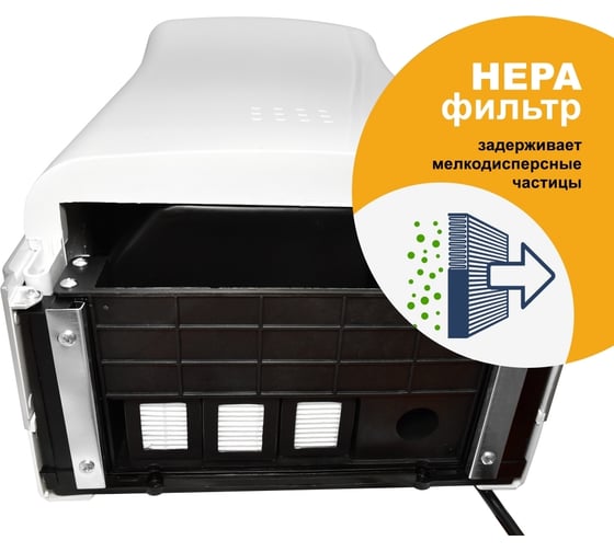 Электросушитель для рук Puff "8850" погружной, белый, 1.2 кВт 1401.403