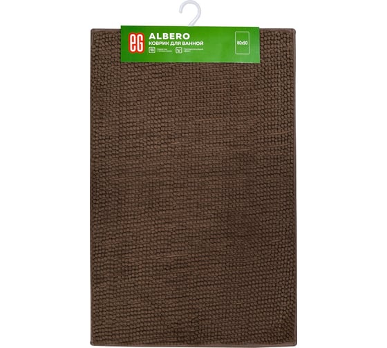 Коврик для ванной EG Albero 50x80 см, шенилл, коричневый 19180
