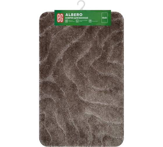Коврик для ванной EG Albero 50x80 см 19181
