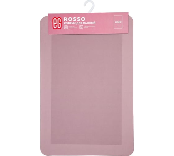 Диатомитовый коврик для ванной EG Rosso 40x60 см, прямоугольник 19192 1