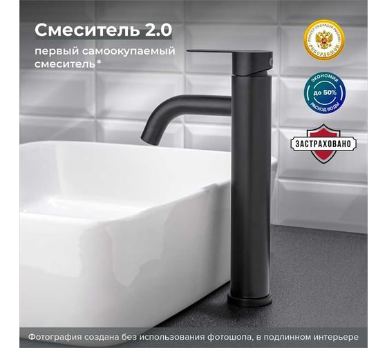 Смеситель для умывальника Ростовская мануфактура сантехники SUS128BL-001F-1