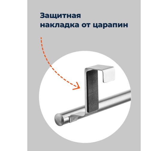 Держатель для кухонных полотенец BIRD HOUSE 23,5 см A2301