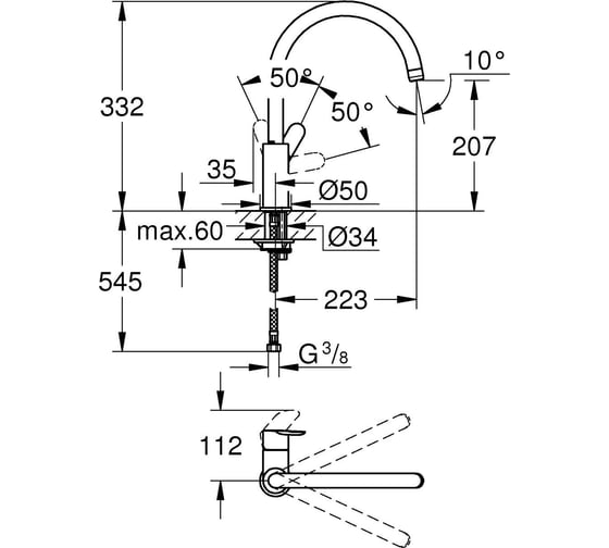 Смеситель для кухонной мойки Grohe BauEdge хром 31367001
