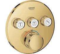 Внешняя часть термостата для душа Grohe Grohtherm SmartControl на 3 потребителя, круглая, холодный рассвет глянец 29121GL0