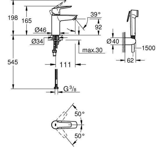 Смеситель для раковины Grohe Start QuickFix с гигиеническим душем, S-Size, хром 23123003