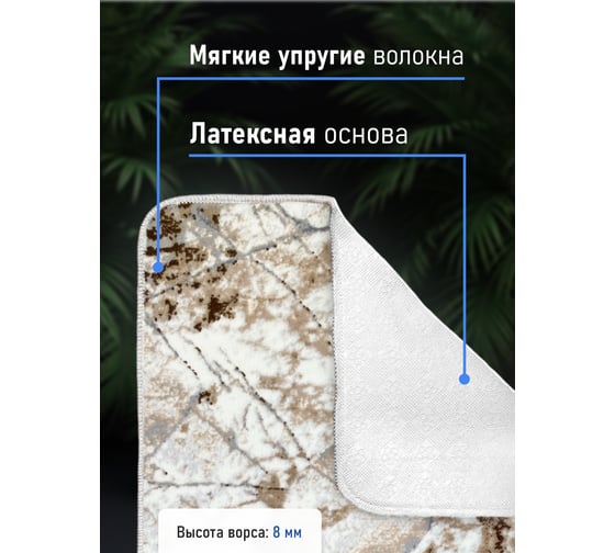 Коврик для ванной комнаты FORA 60-100 см, полиэстер FOR-PE-EOS60-100D