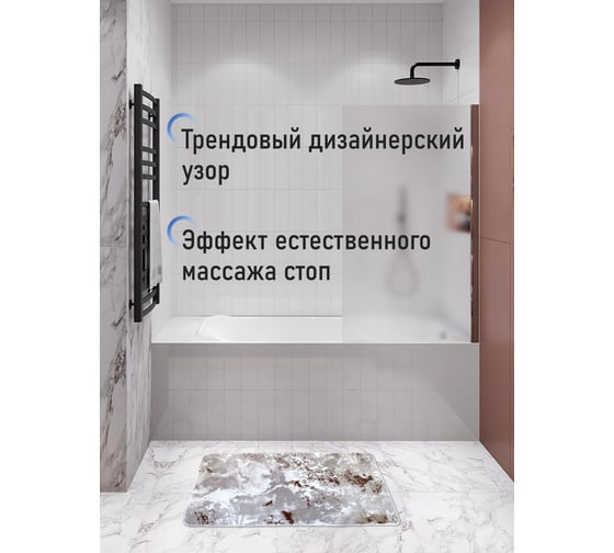 Коврик для ванной комнаты FORA 50-80 см, полиэстер FOR-PE-CLO50-80B