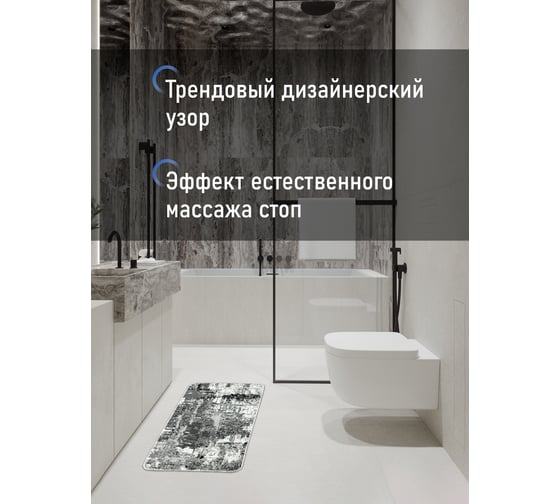 Коврик для ванной комнаты FORA 50-80 см, полиэстер FOR-PE-GAI50-80B