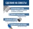 Смеситель для умывальника под чашу ARGOTECH СОЛИД \ SOLID чёрный, d-35 нерж. сталь 43986 13