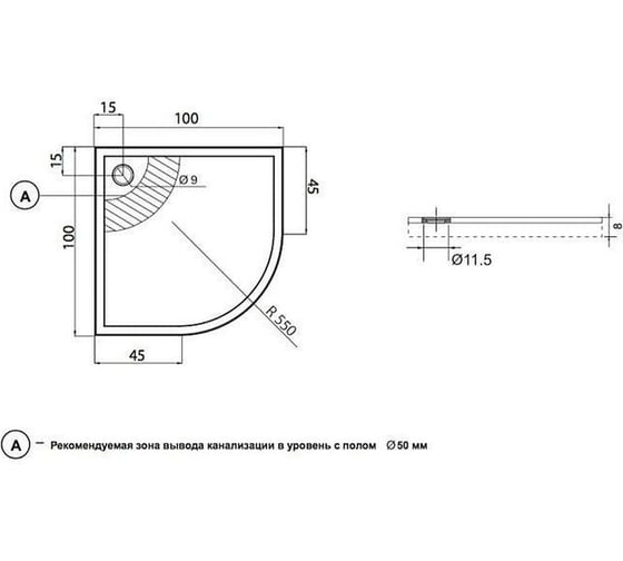 Поддон Aquanet ALFA/DELTA 100x100 (R 550) угловой четверть круга + панель 00184958