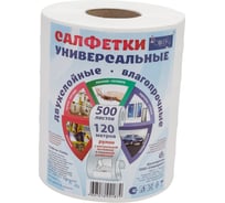 Универсальная салфетка COMFY 500 л 120 метров 1-2506