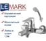 Смеситель для ванны Lemark Plus Grace LM1512C 3