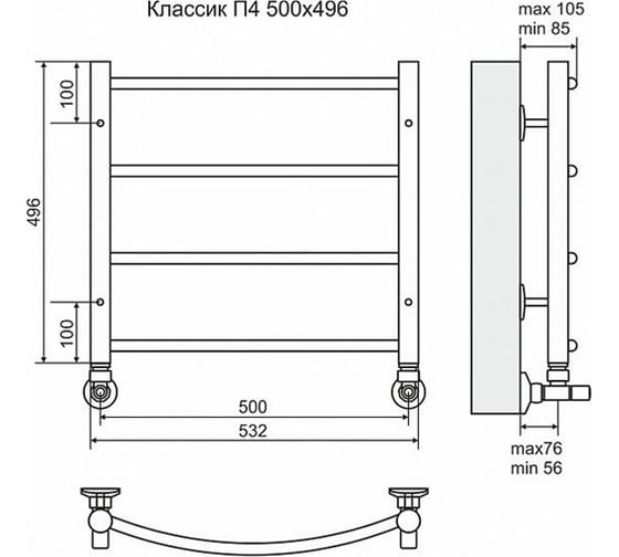 Водяной полотенцесушитель Terminus Стандарт с боковым подключением П4 400*530 320