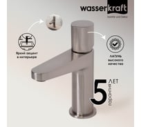 Смеситель для раковины WasserKraft Таубер (Tauber) 6403