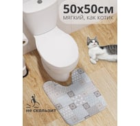 Коврик для туалета с вырезом противоскользящий JOYARTY "Орнамент из плитки" 50x50 см wcbath_15422_50x50