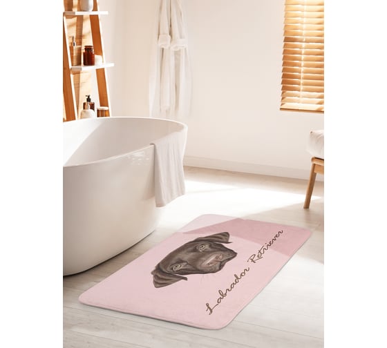 Коврик для ванной комнаты и туалета противоскользящий JOYARTY "Лабрадор-ретривер" 60х100 см bath_70894_60x100 1