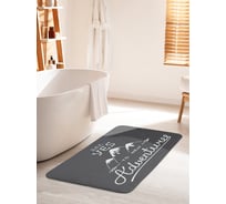 Коврик для ванной комнаты и туалета противоскользящий JOYARTY "Скажи да новым горам" 60х100 см bath_60526_60x100