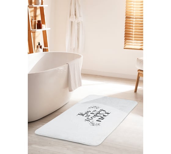 Коврик для ванной комнаты и туалета противоскользящий JOYARTY "Это мое счастливое место" 60х100 см bath_89909_60x100 1