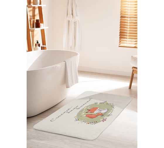 Коврик для ванной комнаты и туалета противоскользящий JOYARTY "Нежные объятия животных" 60х100 см bath_257128_60x100 1